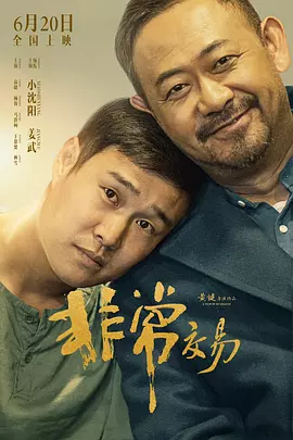 亚州免费视频